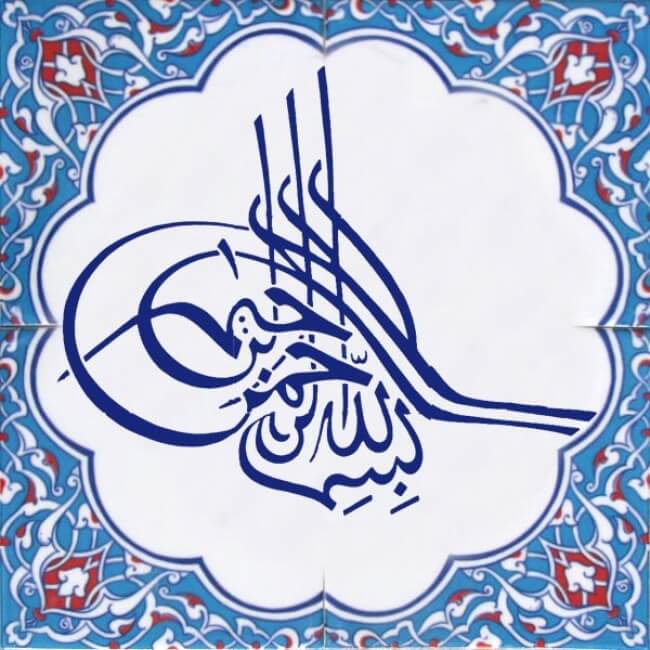 Ayet 03